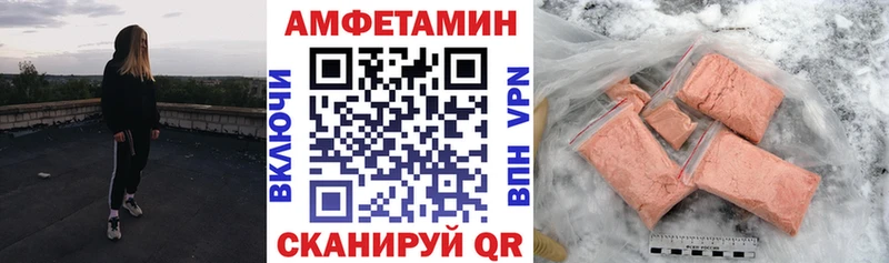 где можно купить   Малоархангельск  АМФЕТАМИН 98% 