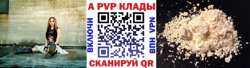 APVP мука  OMG как войти  Малоархангельск 