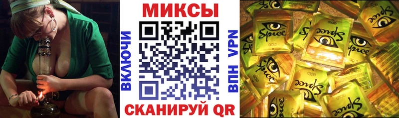 БУТИРАТ буратино  Малоархангельск 