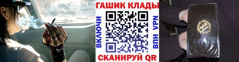 mega зеркало Малоархангельск ГАШИШ хэш