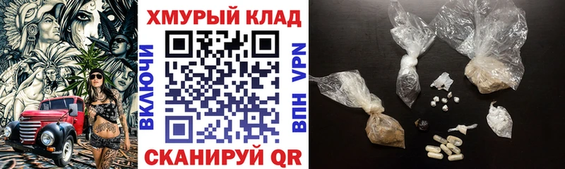 ГЕРОИН герыч  Малоархангельск 