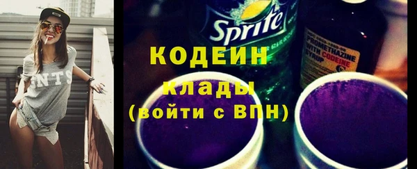 альфа пвп VHQ Армянск