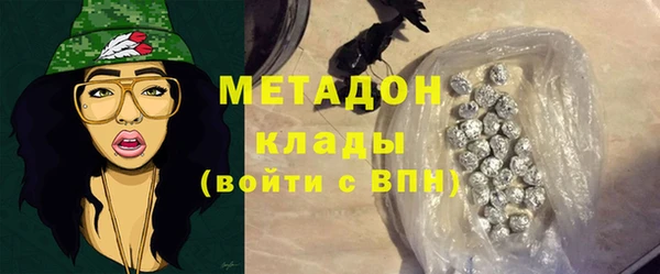 стафф Балахна