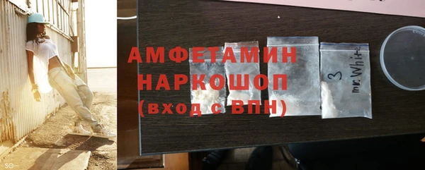 марки nbome Аркадак
