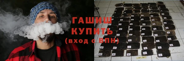 ALPHA-PVP Баксан