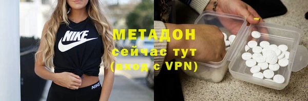 марки nbome Аркадак