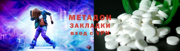 марки nbome Аркадак