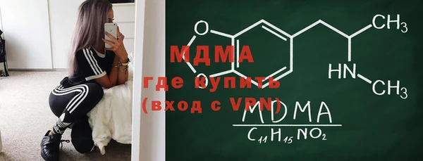марки nbome Аркадак