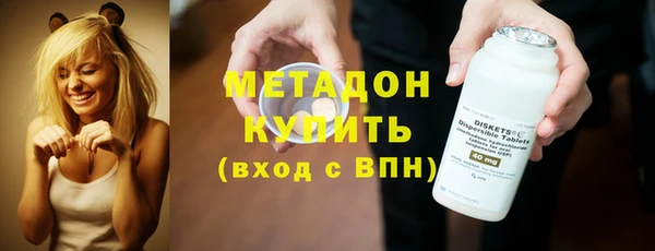 альфа пвп VHQ Армянск