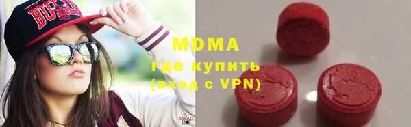 марки nbome Аркадак