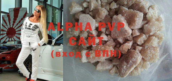 ALPHA-PVP Баксан