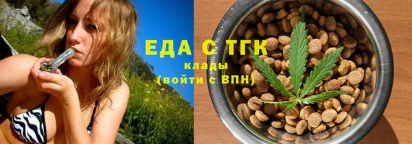 марки nbome Аркадак