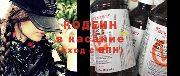 марки nbome Аркадак
