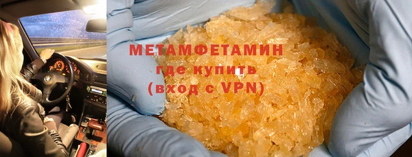 марки nbome Аркадак