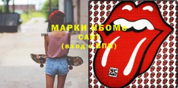 альфа пвп VHQ Армянск