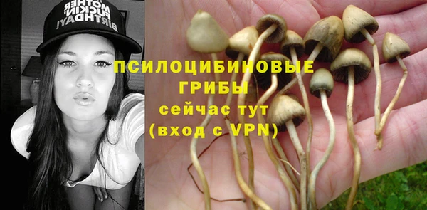 альфа пвп VHQ Армянск
