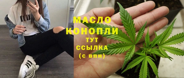 альфа пвп VHQ Армянск