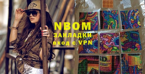 альфа пвп VHQ Армянск