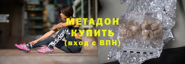 альфа пвп VHQ Армянск