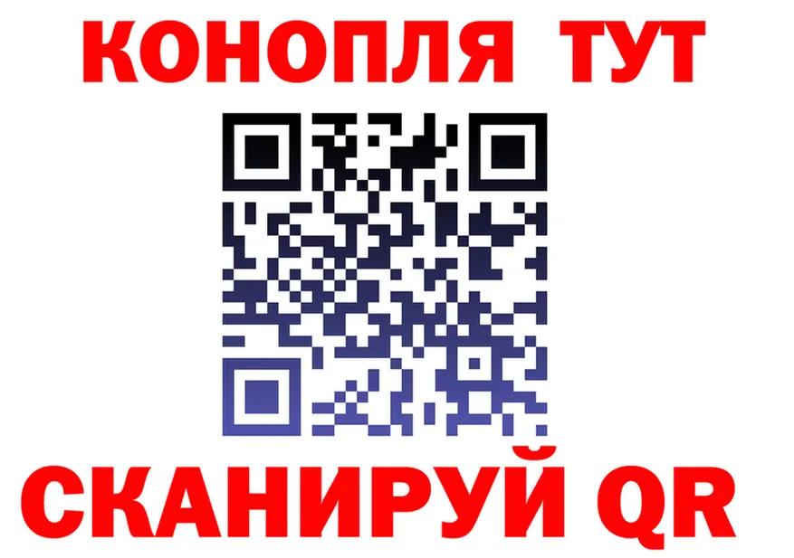 Каннабис индика сайт площадка kraken Малоархангельск