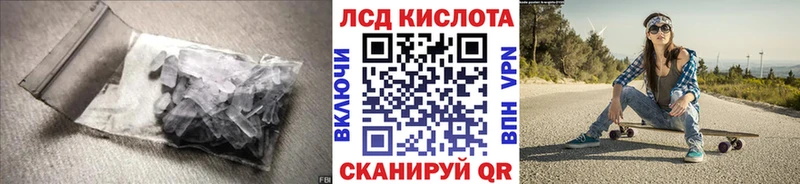 LSD-25 экстази кислота  что такое наркотик  omg tor  Малоархангельск 