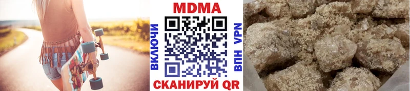 МДМА молли  Малоархангельск 