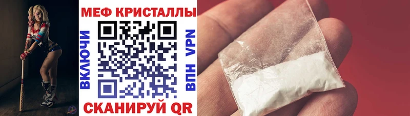 гидра ССЫЛКА Малоархангельск Мефедрон mephedrone купить наркоту