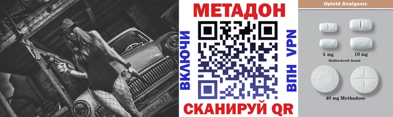 площадка какой сайт  Малоархангельск  Метадон мёд 