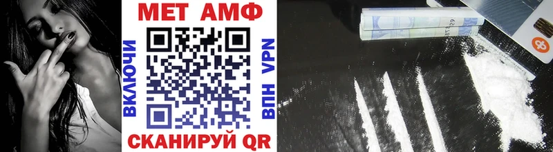 Первитин витя  цены наркотик  ОМГ ОМГ   Малоархангельск 