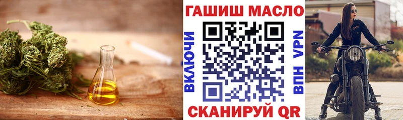 сайты даркнета состав  Малоархангельск  ТГК концентрат 