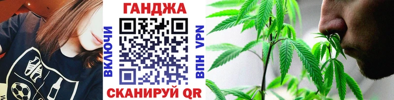 Шишки марихуана конопля mega ONION Малоархангельск
